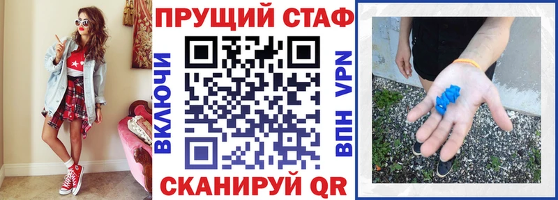 Купить наркотик Бикин КОКАИН  гидра tor  NBOMe  Марихуана  Мефедрон 