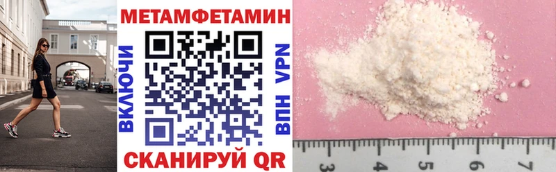 Amphetamine Розовый Бикин