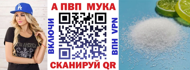 omg зеркало  Бикин  Alfa_PVP Соль 