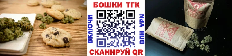 Canna-Cookies марихуана  Бикин 
