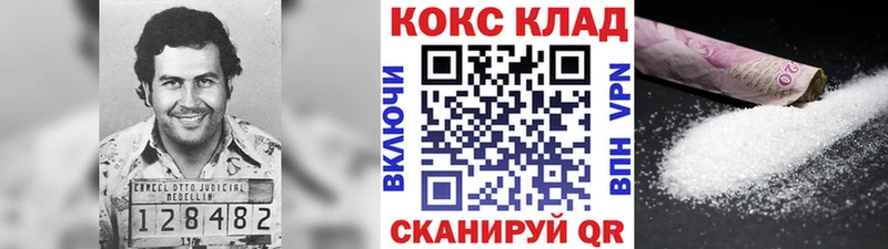 КОКАИН Эквадор  hydra tor  Бикин 