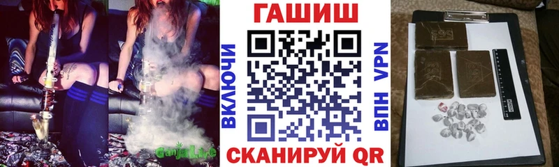 ГАШИШ Premium  наркошоп  гидра вход  Бикин 