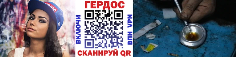 купить  цена  Бикин  ГЕРОИН Афган 