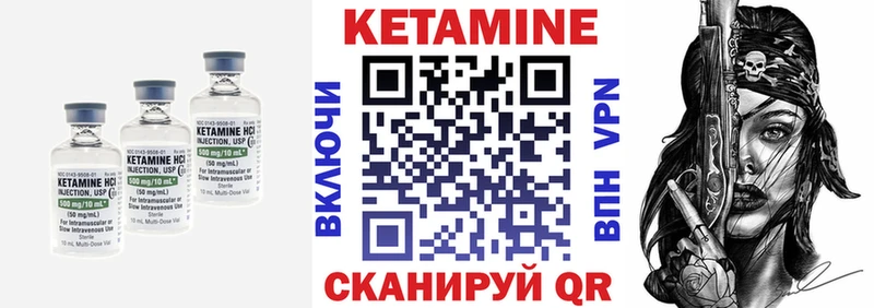 где купить наркоту KRAKEN вход КЕТАМИН ketamine Бикин