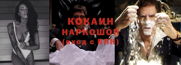 мефедрон мука Алзамай