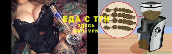 мефедрон мука Алзамай