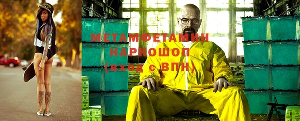 мефедрон мука Алзамай