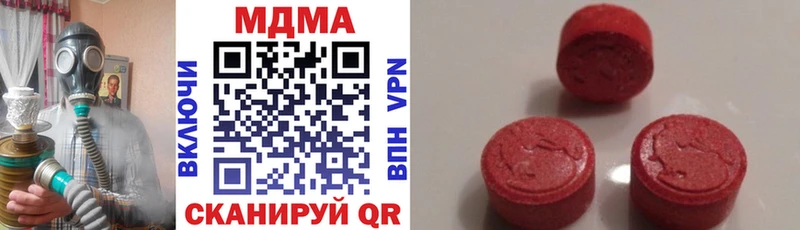 mega ONION  Бикин  MDMA Molly  закладка 