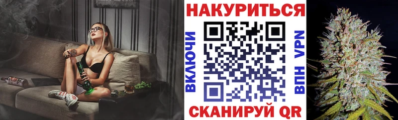 МАРИХУАНА Bruce Banner  продажа наркотиков  Бикин 